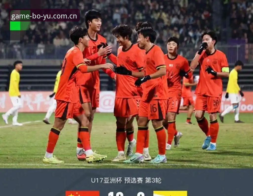 博鱼APP安全 你准备好见证U17国足在卡塔尔的奇迹了吗?