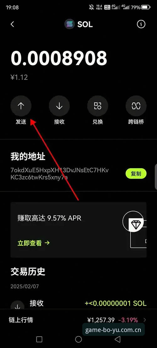 3个关键步骤搞定博鱼APP中国安卓版安装，从官网下载到流畅体验