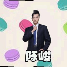 陈峻