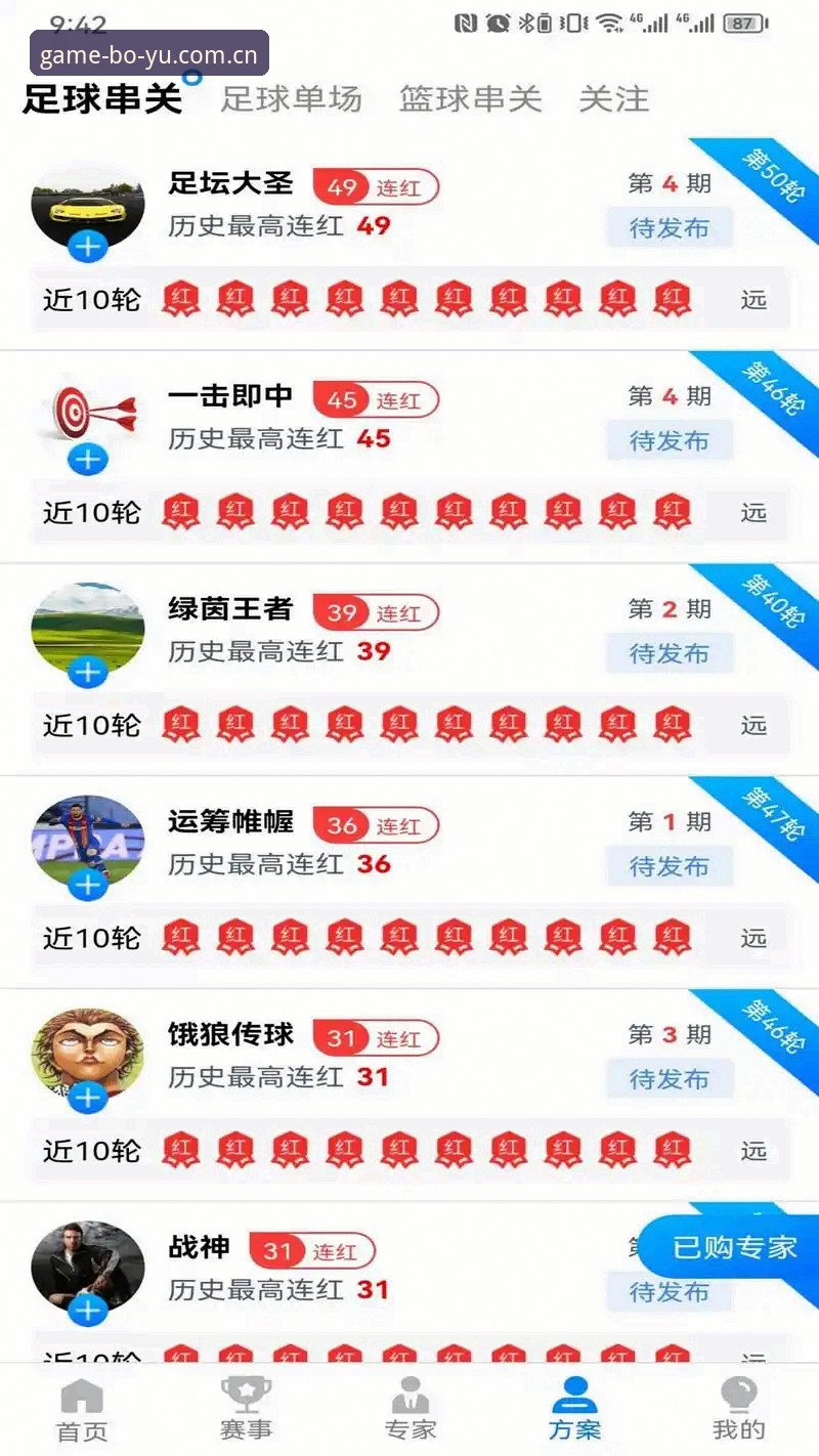 博鱼APP官网iOS版 博鱼APP官网iOS版安装与使用教程:从下载到畅玩的完整指南